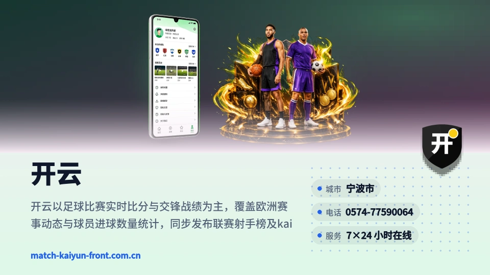 发现开云